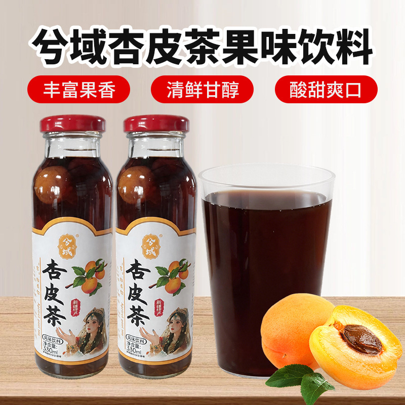 【Directly from Xinjiang】Xiyu Apricot Skin Tea 330ml Xinjiang Specialty Flavored Drink, Sweet and Sour, Refreshing and Delicious