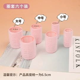 卷发球、发卷;其他美妆工具;经络保健器材