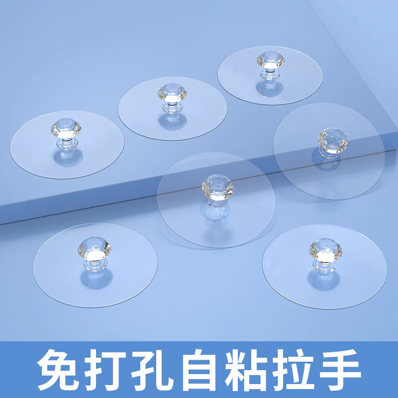 Drawer-Type No-Drill Handle, Adhesive Hook for Cabinet Doors, Sliding Door, Traceless Wardrobe Glass Door Handle, No Nails Required Drawer-Type No-Drill Handle, Adhesive Hook for Cabinet Doors, Sliding Door, Traceless Wardrobe Glass Door Handle, No Nails Required