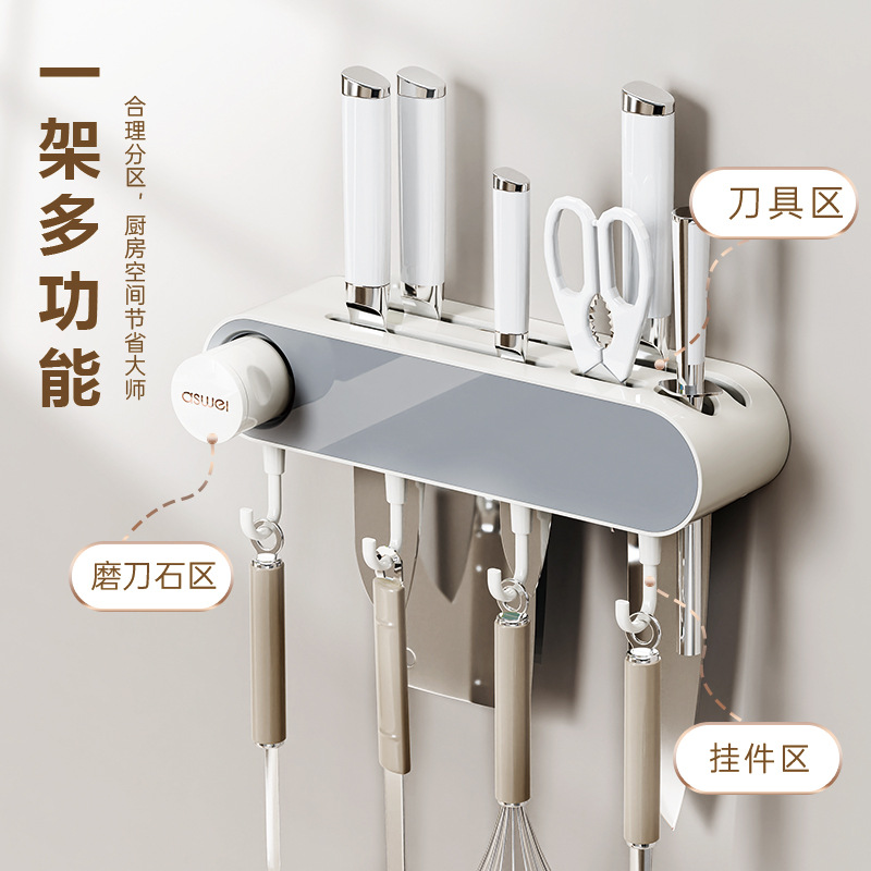 Rack de cuchillos de cocina tipo pared 2024 nuevo tipo de alto valor de superficie de herramientas de cocina especial rack de almacenamiento multifuncional integral