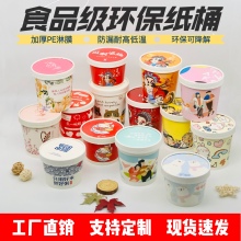 һ����ţƤ�����u����М�Ͱ���w������Ͱ���漈��Ӻ�ʳƷ����