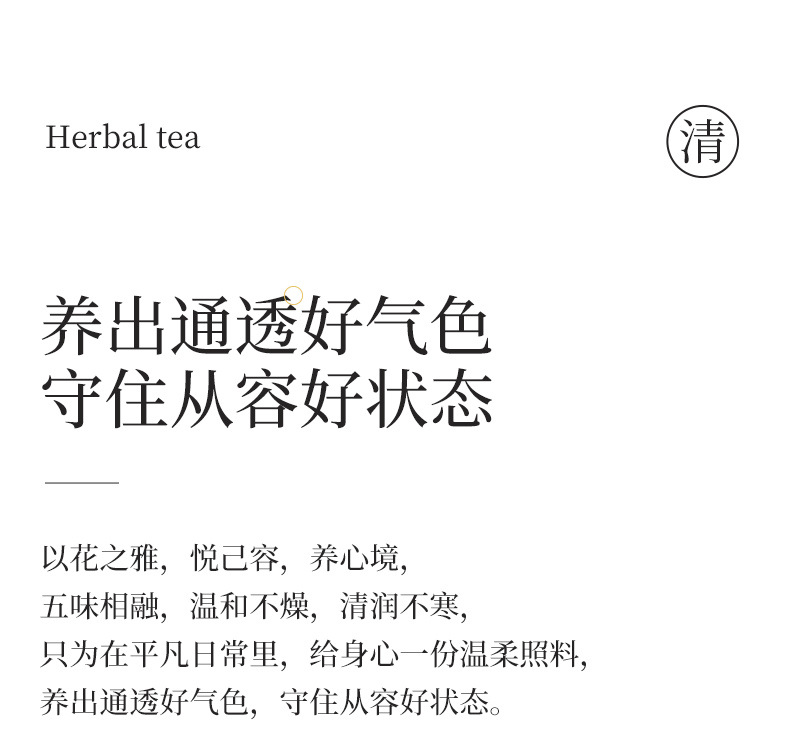Rose Astragalus Apple Tea 10 Mini Cans Portable Floral Herbal Tea Blend Hot Brew Gift Box 60g key features