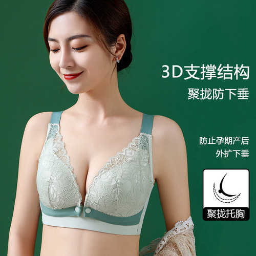 Breastfeeding bras for women, thin model, front-fastening, shaping, comfortable, anti-sagging, postpartum nursing bras from Shantou manufacturer