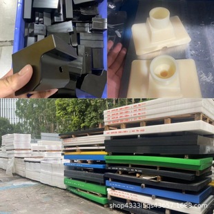 White Steel Thick Plate Black Pom Polyoxymethylene Rod Beige Nylon Pp Plate Ultra-High Molecular Weight up Processing