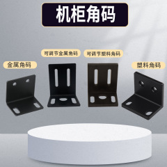 汎用型ワイヤレスマイク受信機キャビネットコーナーマイクl耳標準1u航空箱固定部品