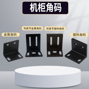 Universal wireless microphone receiver cabinet angle code microphone L ear standard 1U air box fixed accessories
