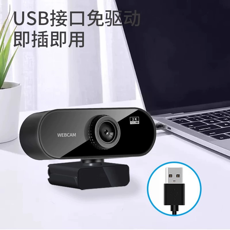 CCTV камера, микрофон, ноутбук