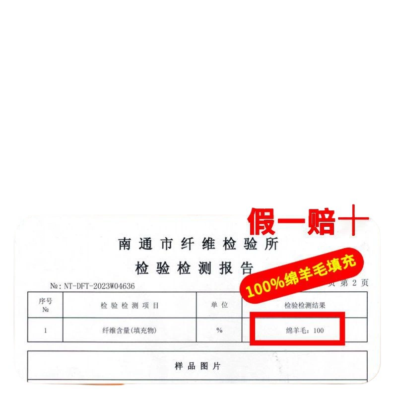 Одеяло из чистой шерсти класса A Xinjiang зимнее одеяло утолщенное и теплое весна и осень одеяло ядро для общежития 10 фунтов фабрика