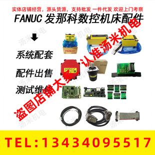 YF92-F �l�ǿ�FANUC�C������|���� �F؛�h�r