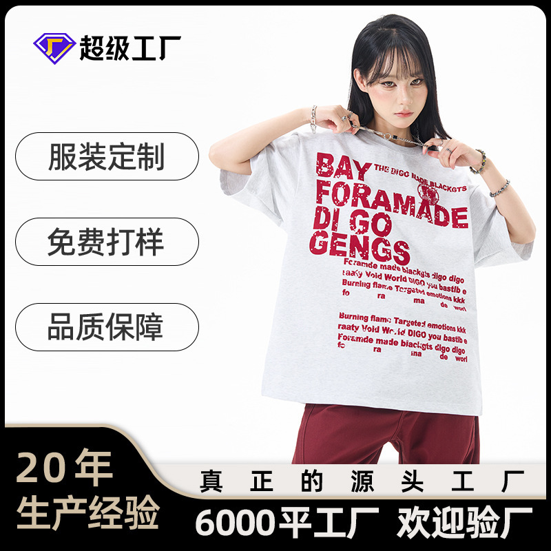 OREETA-Cross-border Europe and the United States tide brand short sleeve T-shirt custom processing cotton short sleeve T-shirt printing LOGO