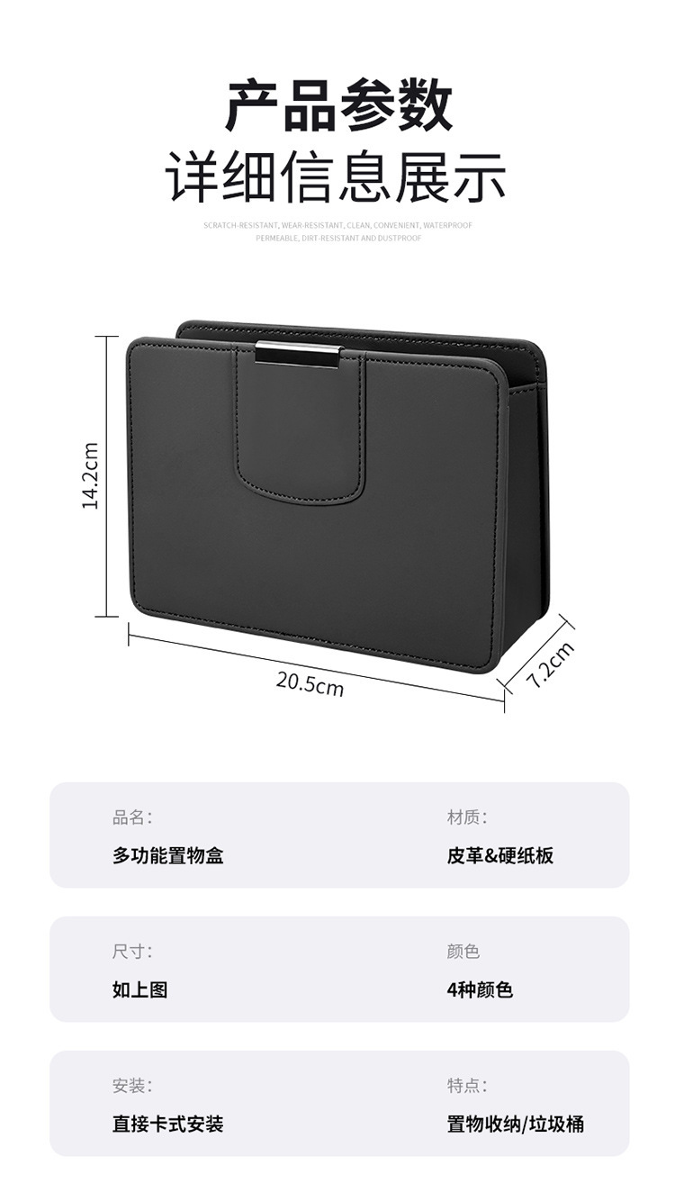 Cross-border car multi-function door storage box bag cup holder storage box storage bag car side interior supplies
