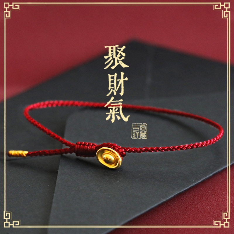 Sand Gold Ingot Red Rope Bracelet Simulated Gold Color Hand-Woven Animal Year Bracelet and Anklet Jewelry