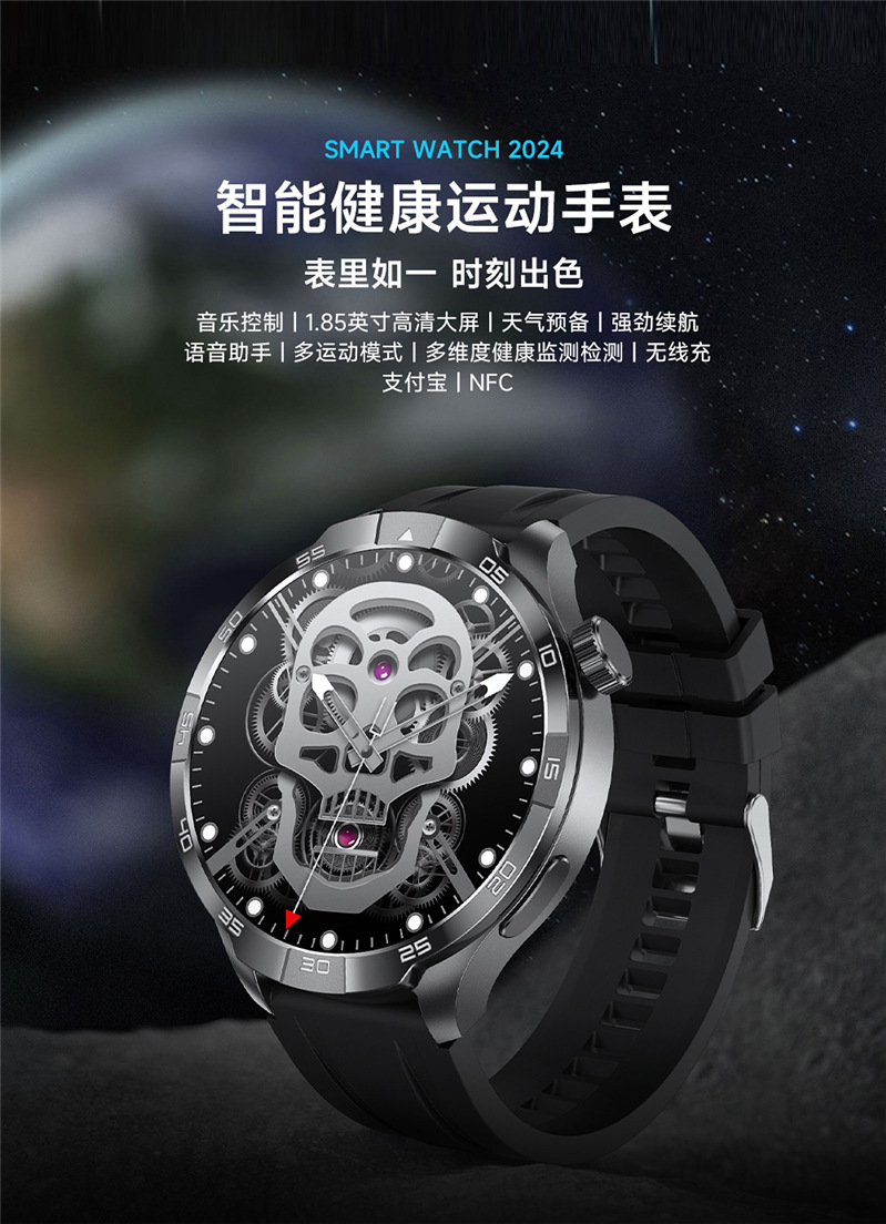 The new G4PLUS smartwatch from Huaqiangbei features Bluetooth calls, music control, Alipay, weather, health and sports full figure