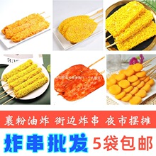 ��ը�����l����ը���ƷС�����ߴ����u����С�ԟ���ʳ���Ｙ�⴮