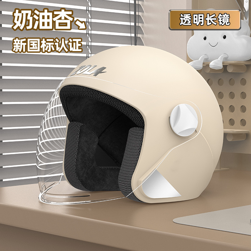 Casco de invierno con cinturón casco de coche eléctrico masculino y femenino casco de orejas de gato universal casco de seguridad se puede imprimir LOGO