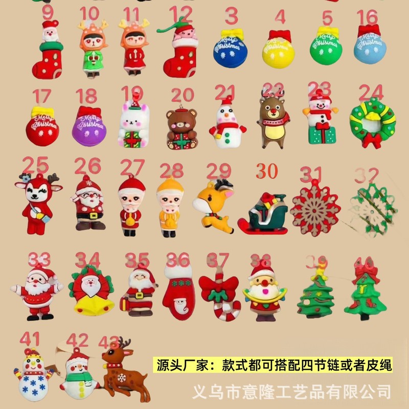 卡通圣诞系列钥匙扣新年圣诞节可爱立体公仔圣诞树挂件小礼品批发|undefined