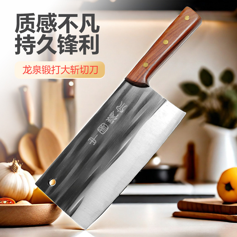 Stainless Steel Chopping Knife Guangdong Yangjiang Kitchen Knife Home Forging Cutting Knife Kitchen Longquan Knife Running Jianghu Knife