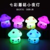 Rings, flashing toy, colorful night light, jewelry, wholesale