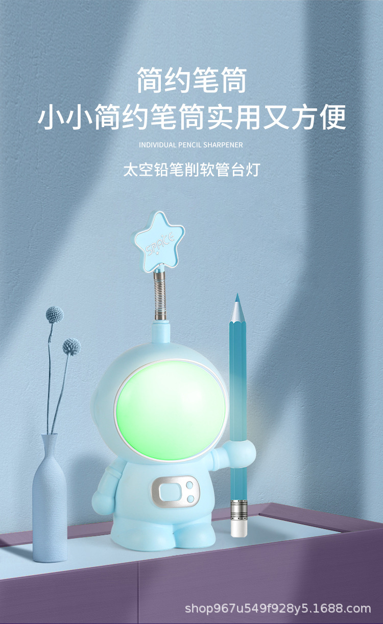 3款太空人台灯_06.jpg