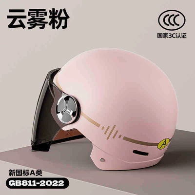 motorcycles, summer sun protection, suitable for | Motosiklet kaskı (dəbilqə) - 610m-coastline-pink-brown-long-mirror