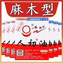 ✅老款麻木型湿巾持久延时喷剂延迟外用成人性用品男用批发