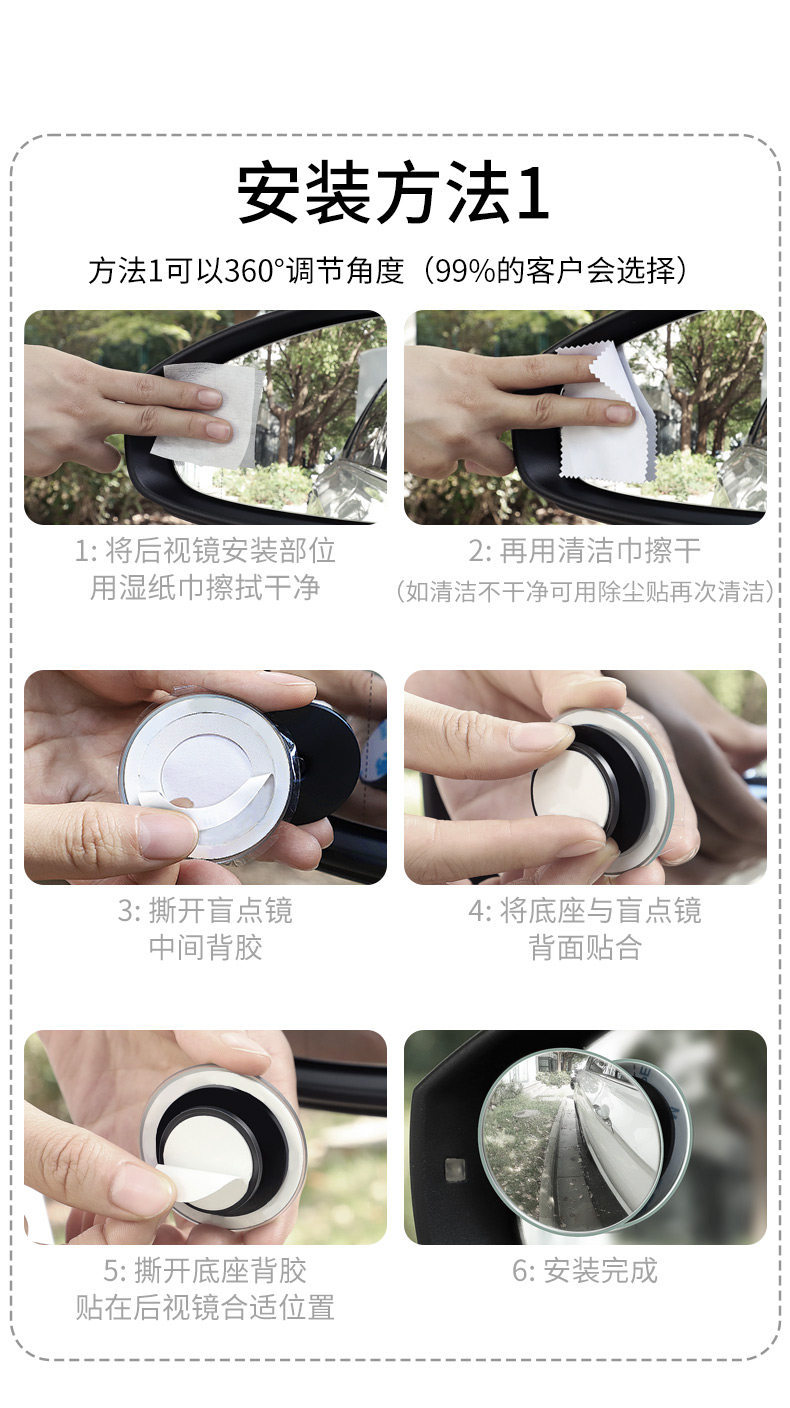 Rearview Mirror Small Round Mirror Reversing Assist Mirror Ultra-Clear Reflective Car 360-Degree Blind Spot Wide-Angle Device