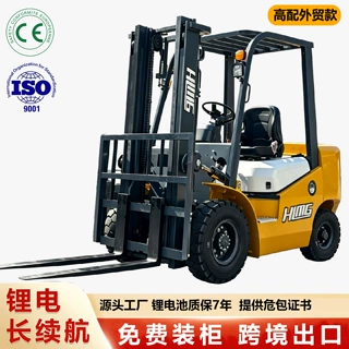 电动叉车2吨3吨4吨5吨6T新能源环保油改电锂电池叉车跨境forklift