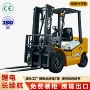 电动跨境forklift新能源锂电池