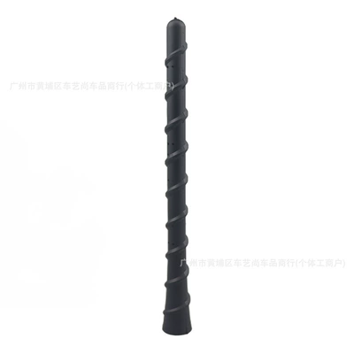 vehicle antenna | Receiving Antenna