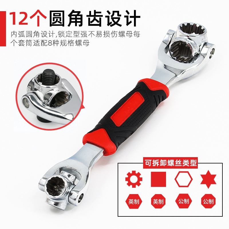 Llave multipropósito doméstica 52 en uno conjunto de llave de manguito multifuncional 8 en 10 llave giratoria de cabeza múltiple