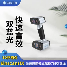 木工机械;工业扫描仪;吸塑机