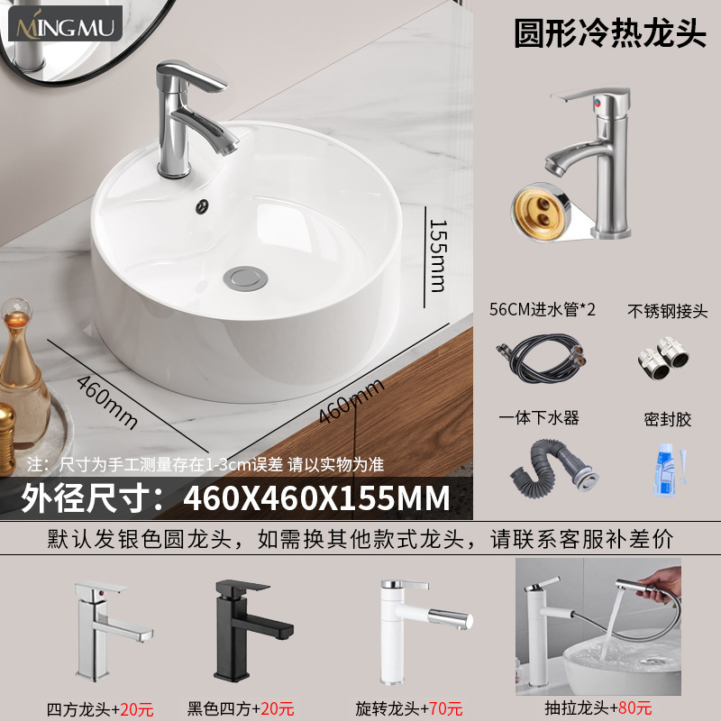 Cerámica en la mesa lavabo artístico lavabo lavabo único lavabo lavabo balcón lujoso simple ingeniería de lavabo doméstico