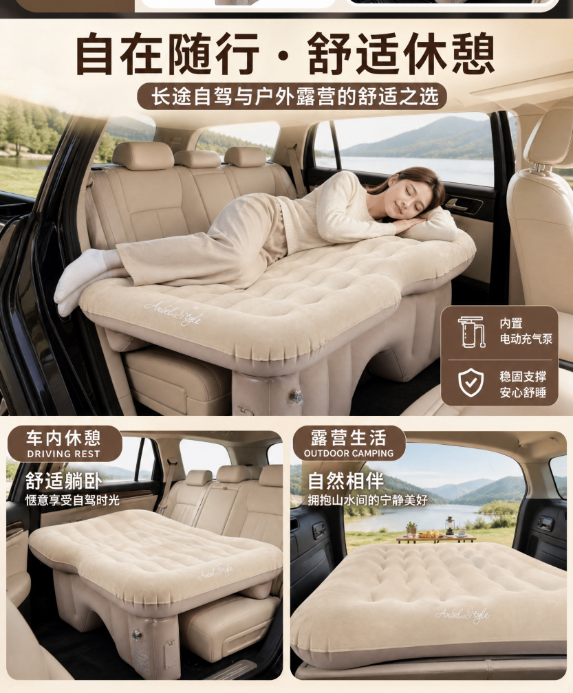 Car Rear Seat Inflatable Bed, Enlarged Car Inflatable Bed with Pillow for Long-Distance Travel, Rear Seat Rest Inflatable Bed