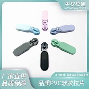 ܛ�z����^ ��Ƭ ���z���^PVC ܛ�z��Ƭ EVA���z���� �T������ ��