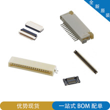 PCB插座MOLEX連接器 間距0.8mm-38p側貼母座 53309-3891線對板