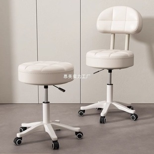 Beauty Stool Beauty Salon Pulley Hairdressing Chair Barber Shop Home Manicure Round Stool Front Desk Seat
