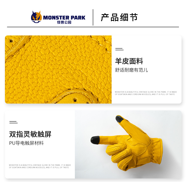Monster Park Motorcycle Gloves Genuine Sheepskin Retro Cruise Harley Anti-Fall Motorcycle Riding Equipment Autumn