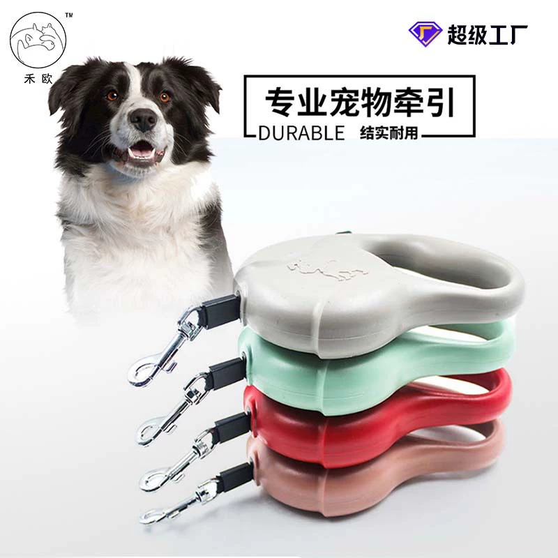 Shake Hot Pet Автоматическая телескопическая Тяговая веревка Портативная Автоматическая тяга Уличная веревка для ходьбы собак Тяговый ремень