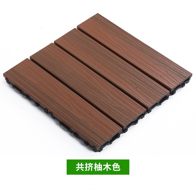 Actualización de coextrusión de nueva generación [Color de madera antigua] plástico madera empalme piso jardín balcón terraza patio auto-pavimentación image 8
