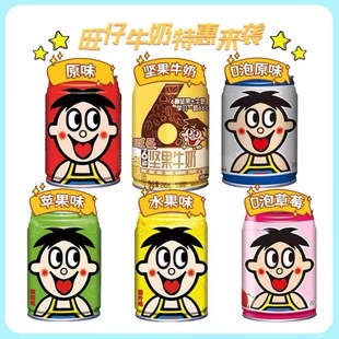 ��������ţ��245ml�F���b��ͯ�I�B�Lζţ�������O�ݹ���ԭζ���