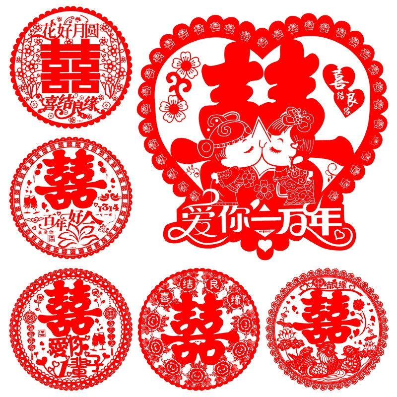 40#Xunyao наклейки на дверь для свадьбы со словами счастья, свадебные электростатические наклейки со счастливыми словами набор, оконные решетки для свадьбы, наклейки бумажной резьбы счастливыми словами