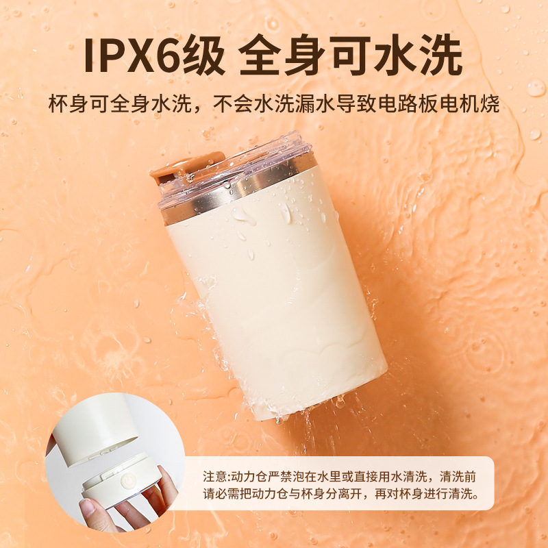 新品取り外し可能磁力自動攪拌カップコーヒーカップタンパク質粉電動ステンレスカップ怠け者カップ印刷|undefined