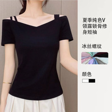 一字V领露肩短袖T恤女设计感单双肩带显瘦露背上衣2025夏季新款潮