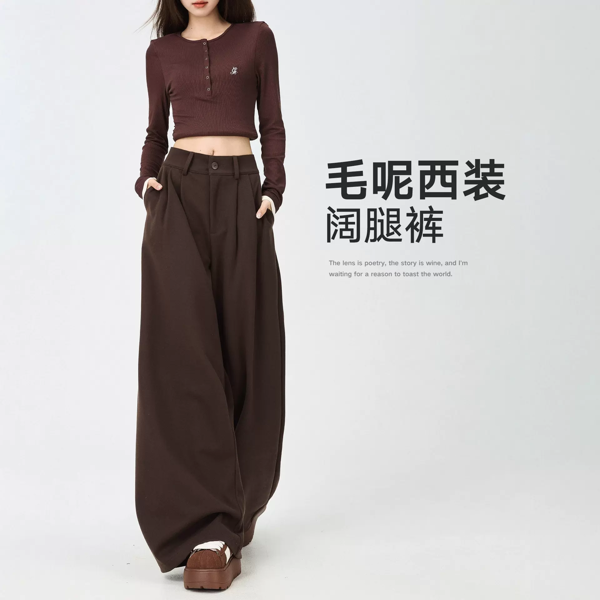 毛呢西装裤休闲裤阔腿裤新款宽松复古