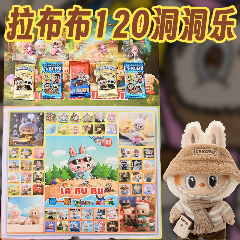 Плеймейкеры Deluxe Edition Sanrio Shanhaijing Девочки Игрушка Пок Dongdongle Слепой Бокс Игрушка Награда Dongdongle