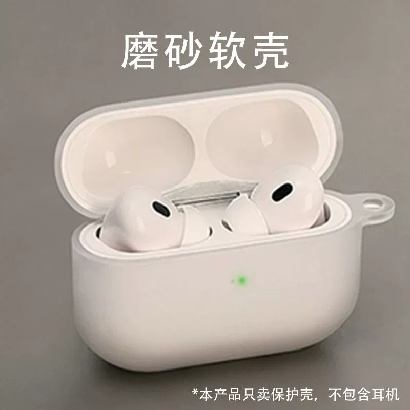 Совместим с новым комплектом защиты AirPods4 Apple Bluetooth гарнитуры, прозрачный защитный чехол 2 поколения Pro
