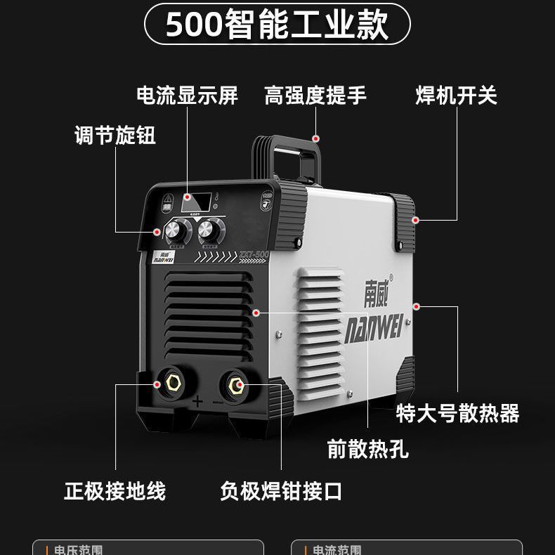 Nanwei 500 soldador de doble voltaje industrial 400 pequeño 450 de alta potencia de cobre portátil conjunto completo