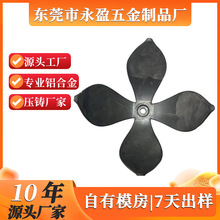 灯饰配件铝压铸件加工定制非标精密加工定制铝压铸来图来样定制