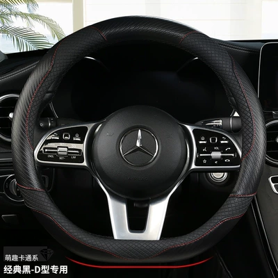 sunflower new burst steering wheel Steering wheel cover - hy-cartoon-2133-classic-black-d-shape-38cm