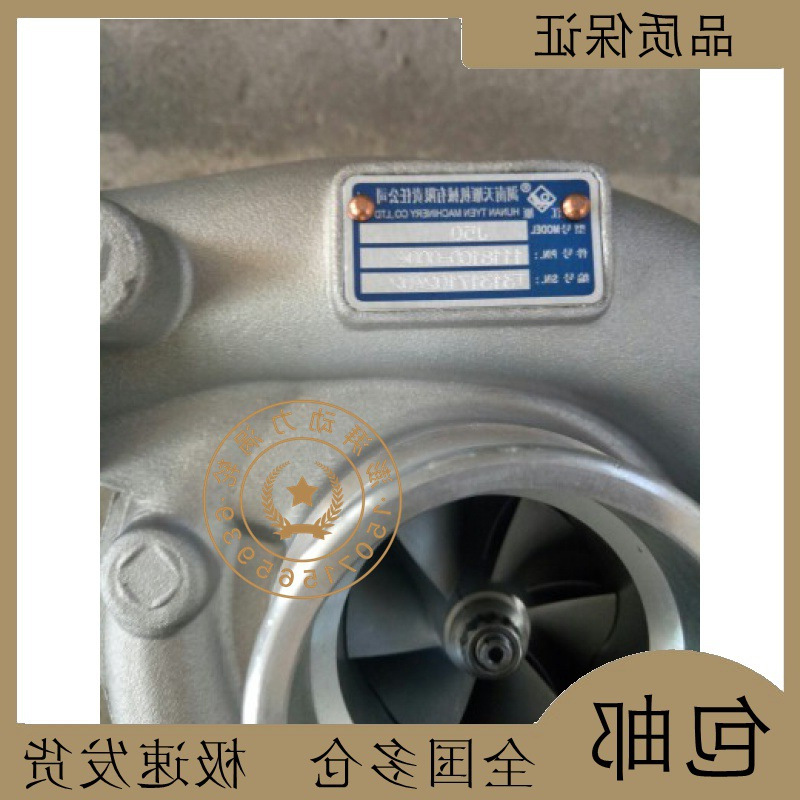 供应天雁J50 J60涡轮增压器原厂全新总成